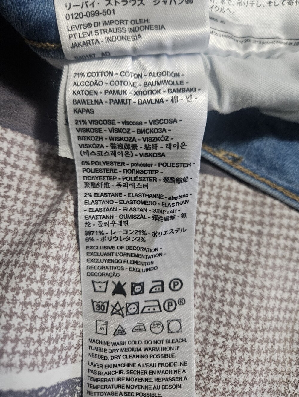 Levis  High Rise Short - Picture 4 of 4